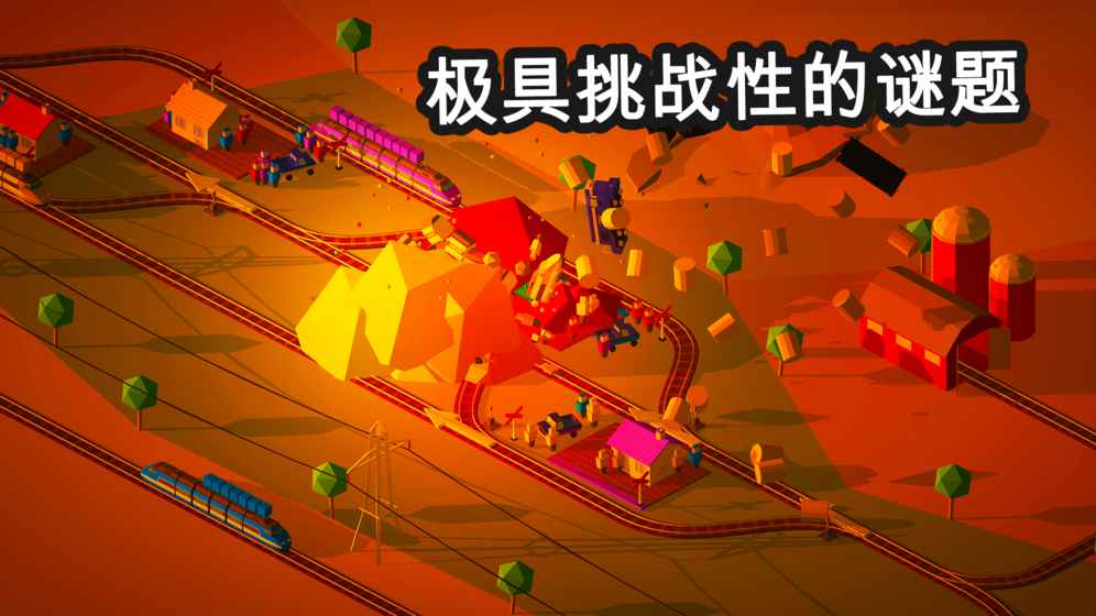 调度火车(图1)