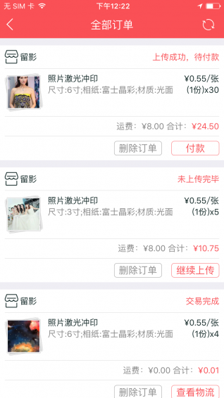 留影(图4)