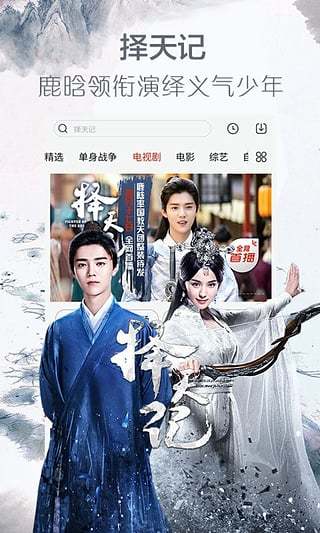 优看侠(图2)