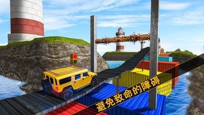 吉普车特技大师(图3)