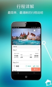 微驴儿(图4)