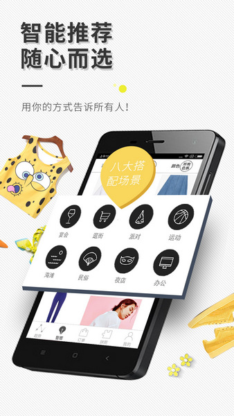 么么搭2022版(图3)