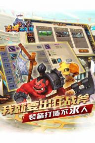 火鸡英雄传(图1)