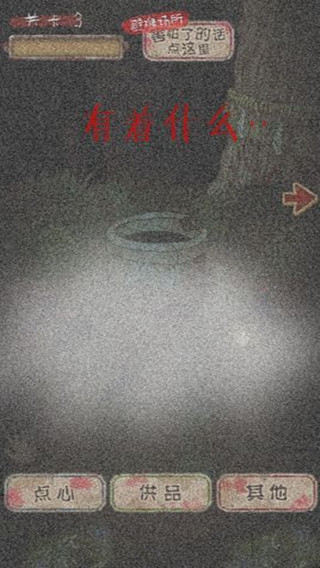 从昏暗的井底(图1)