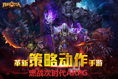 我的兽人(图1)