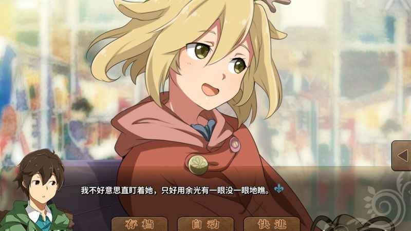 豐裕之角破解游戲(圖二)