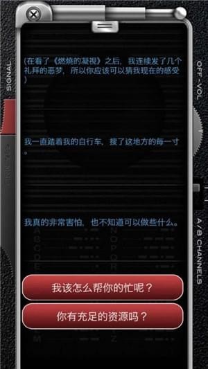 来自1989的费恩(图2)