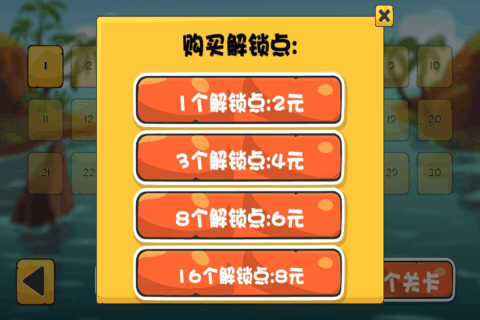 海盗挂了(图3)