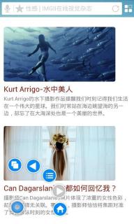 火猴浏览器(图2)