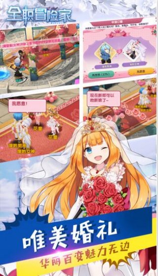 全职冒险家(图3)