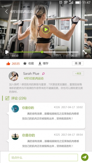 宥马运动(图2)