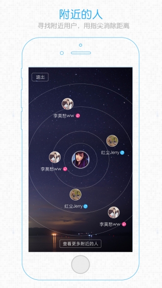 宜宾零距离(图2)