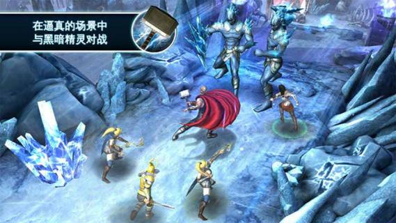 雷神2：黑暗世界(图4)