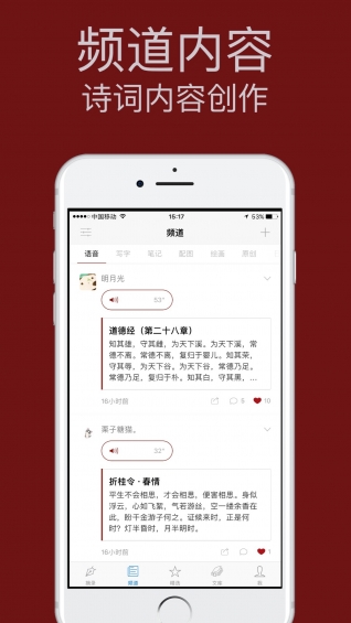 西窗烛(图3)