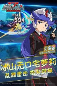 机器人少女Z2022新版(图2)