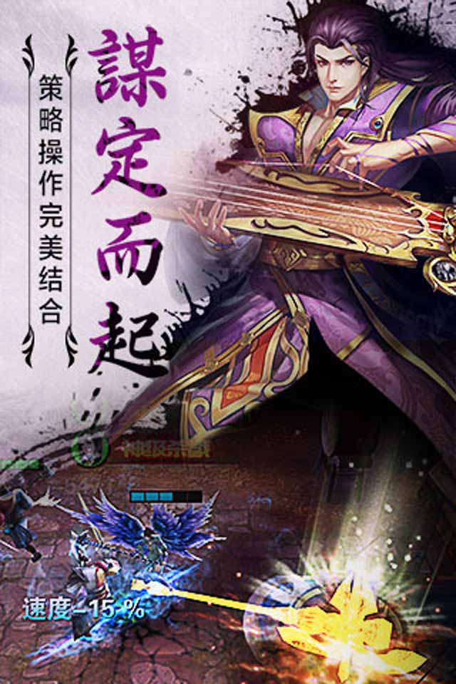 回到秦朝当刺客(图4)