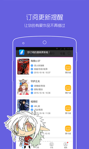 动漫之家(图4)