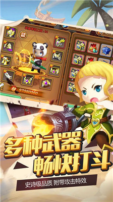 异次元骑士(图3)
