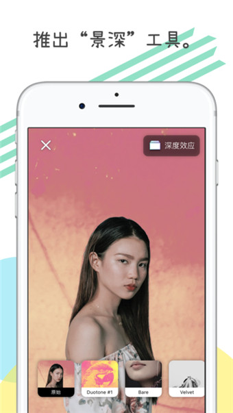 Fade It(图1)