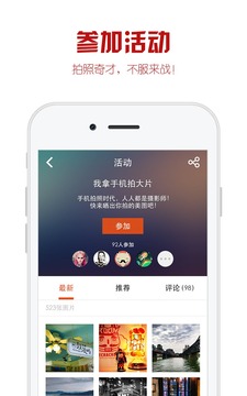 优美图(图1)