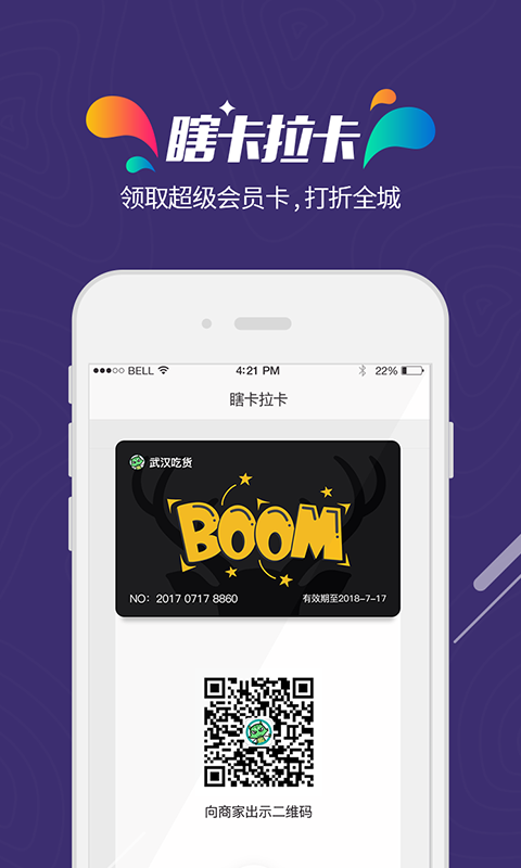 南岸嘴(图2)