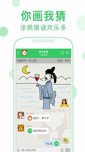会玩小游戏(图1)
