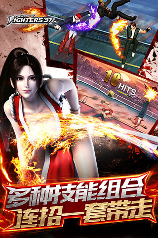 拳皇97OL(图3)