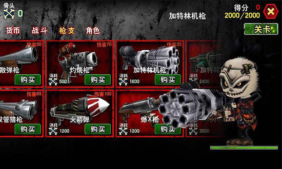 大尸兄破解游戏(图三)