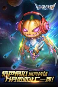 腾讯雷霆战机(图1)