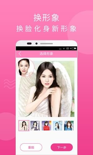 蒙面情侣(图1)