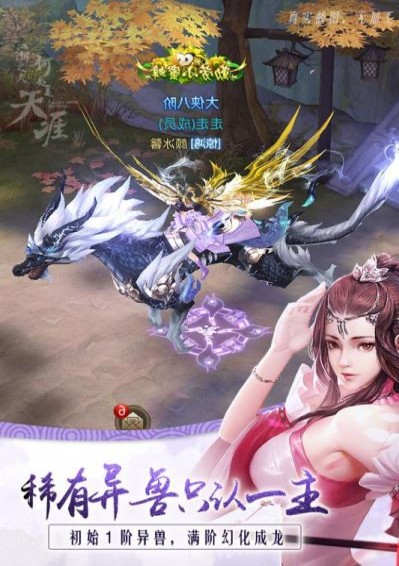 天涯名剑录(图3)