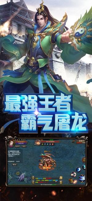 烈焰屠神(图1)