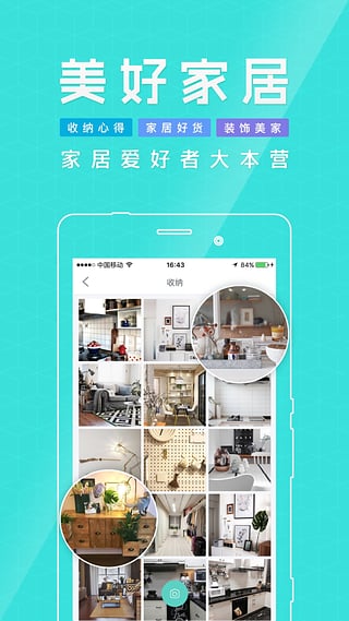 好好住(图1)