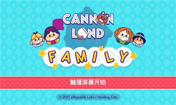 宠物子弹家族破解游戏(图一)