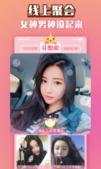 玩吧狼人杀(图2)