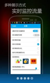 流量掌厅(图1)