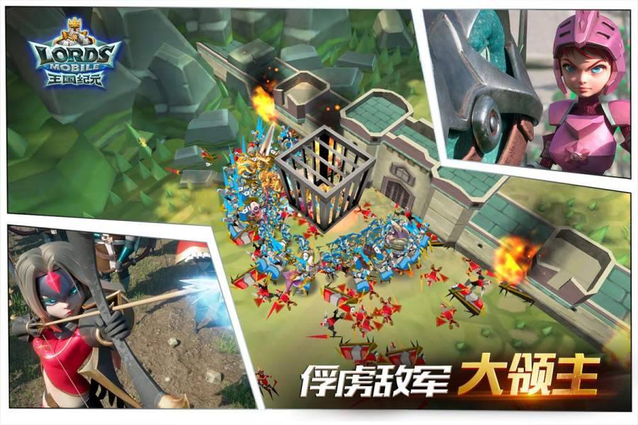 王國紀(jì)元國服版(圖3)