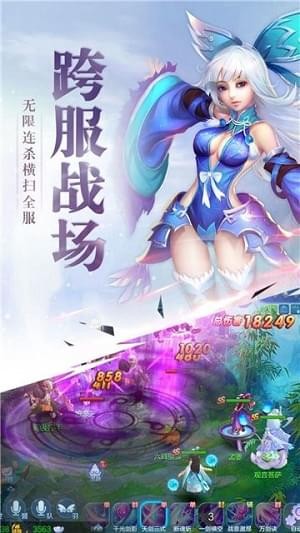 仙灵幻梦(图4)