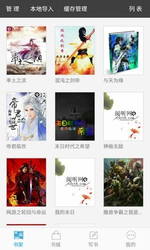 有意思书院(图2)