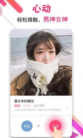 梯田交友(图3)