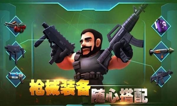 吃鸡枪战(图4)