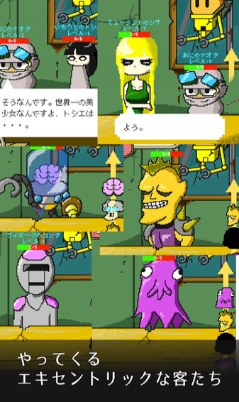 末世的烘焙官(圖2)