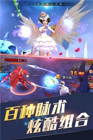 神圣联盟(图2)