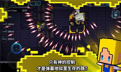 险象环生(图4)