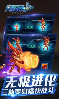 苍穹变2022版(图2)