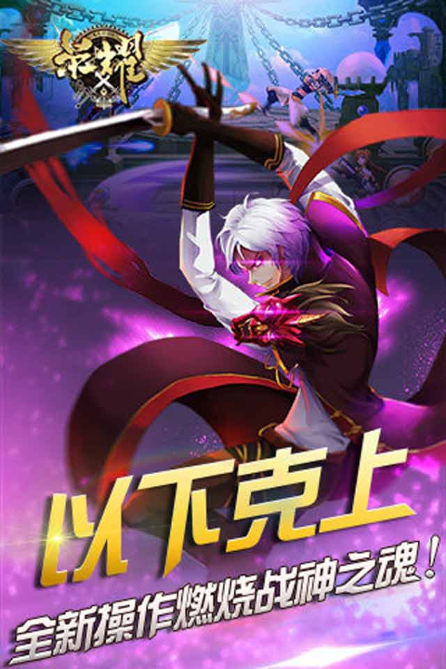 荣耀(图5)