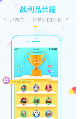 海盗抓娃娃(图1)