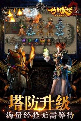 轻变传奇(图4)