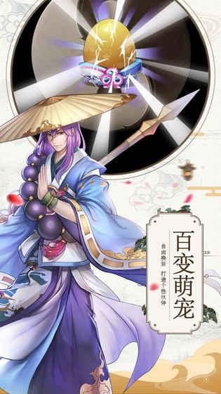 蜀山正传(图1)
