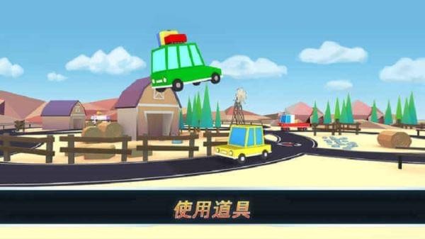 环行道(图4)